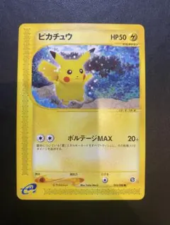 imagustu様 リクエスト 3点 まとめ商品