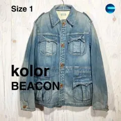 Kolor BEACON デニムサファリジャケット サイズ1 インディゴデニム