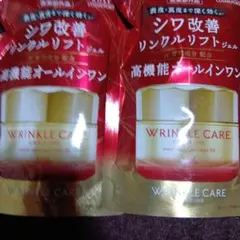 GRACE ONE リンクルリフトジェル 詰替 2個セットのサムネイル