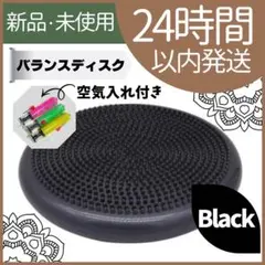 体幹トレーニング