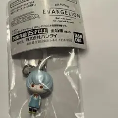めじるしアクセサリー　エヴァンゲリオン レイ 未開封　リーフレット付
