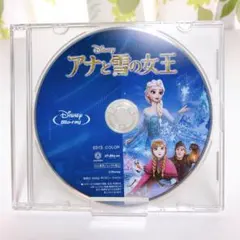 アナと雪の女王 ブルーレイ MovieNEX Blu-ray 透明ケース