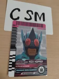 CSMディケイドライバーver.2＆ケータッチ＆ライドブッカー＆EXTRA