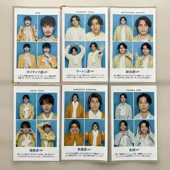 SixTONES 開運証明写真 6枚セット まとめ売り