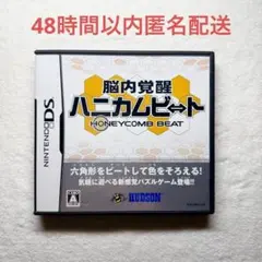 脳内覚醒 ハニカムビート