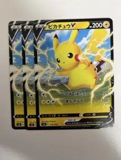 ピカチュウV SH ソード＆シールド ファミリーポケモンカードゲーム 019/…