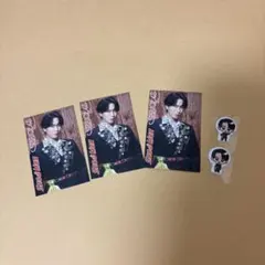 SnowMan 宮舘涼太　特典セット