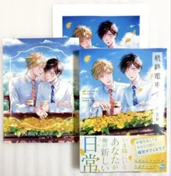 りー様 専用ページです