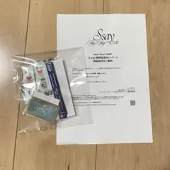 Hey! Say! JUMP ssay Y賞 SSSセット ストラップ - メルカリ