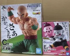 ⭐新品⭐1513 EX 地球を守る戦士たち C賞 天津飯 MASTERLISE - メルカリ