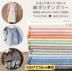 3mm ギンガムチェック　生地　グレー