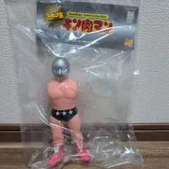 バンダイ ジャミラ 1998年製 復刻 ソフビ - メルカリ
