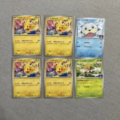 ポケモンカード　ピカチュウ　げきとうスパーク　4枚 ジムプロモ　133/M-Pのサムネイル