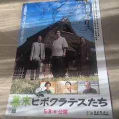 Item thumbnail for item 006a08cf-674c-4702-990d-bdb2ed2f21ea