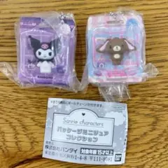 サンリオ パッケージミニチュアコレクション クロミ くろうさ セット