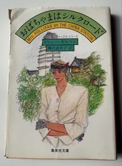 Item thumbnail for item 2154289b-ac4f-4841-a583-3661c1ae46a4