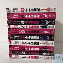 無能なナナ 全巻(1〜14巻) - メルカリ