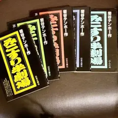 Item thumbnail for item 2ea5d34d-429f-4f39-9f7d-f2a43e0ac5e1