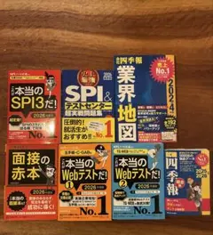 2026年最新】赤本 まとめ売りの人気アイテム - メルカリ