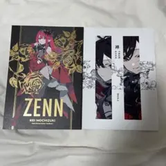 2025年最新】望月けい 生け贄の人気アイテム - メルカリ