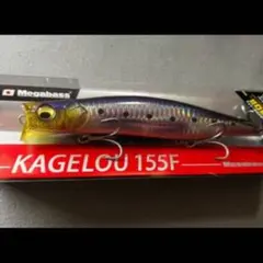 メガバス カゲロウ 155F KAGELOU SPARK RAME IWASHI - メルカリ