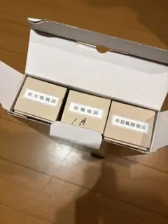 藤井酒造 龍勢 日本酒 前掛け - メルカリ