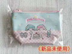《新品未使用》サンリオ リトルツインスターズ ミニポーチ 小物入れ パステル