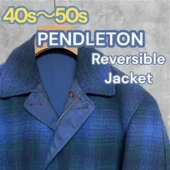 2025年最新】pendleton 50s ジャケットの人気アイテム - メルカリ