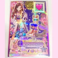 アイカツカード スターズ 香澄夜空 アジアンナイトコーデ シューズ