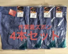 【新品】HIGHPARM Birdie KURODARUMA 88サイズセットのサムネイル