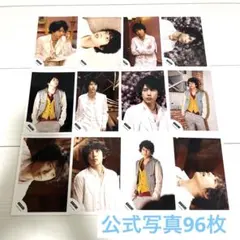 ☆嵐・二宮和也(多め)公式写真96枚まとめ売り☆✨