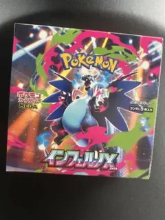 新品未開封インフェルノX ボックス ポケモンカード シュリンクなし