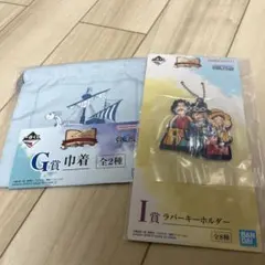 一番くじ　ワンピース　ドラマティックメモリーズ　巾着　ラバーキーホルダー　ASL