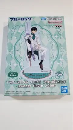 ブルーロック　sweets flavor 2026 ナムコ　アクリルスタンド　凛