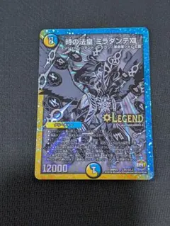 時の法皇 ミラダンテxii 黒シク - メルカリ
