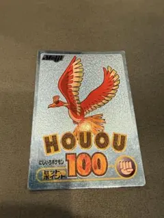 明治 ポケットモンスター ゲットカード ホウオウ ブルーメタリック