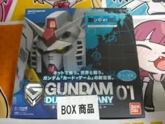 ガンダム デュエルカンパニー 第1弾 20パック入 新品未開封 box