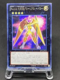 2026年最新】光天使グローリアスヘイローの人気アイテム - メルカリ