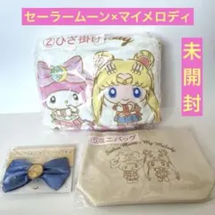 セーラームーン マイメロディ ひざ掛け　バッグ　ヘアリボン　ヴィーナス　一番くじ