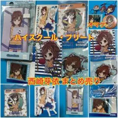 【ハイスクール・フリート】西崎芽依 アイドル 6周年記念 缶バッジ はいふり 2025年最新立石志摩の人気アイテム - メルカリ