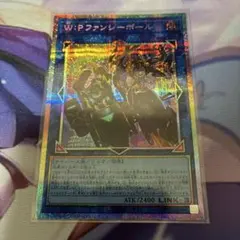 W:Pファンシーボール　絵違い　プリズマティックシークレットレア　プリシク WPファンシーボール【プリズマティックシークレット】{LOCH-JP026