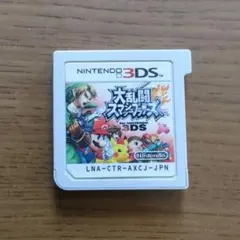 大乱闘スマッシュブラザーズ