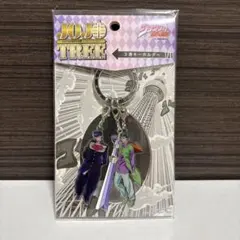 ジョジョの奇妙な冒険 3連キーホルダー