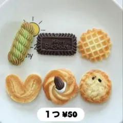 【No.507】　デコパーツ　ハンドメイド　じゃらじゃらキーホルダー　ミニチュア