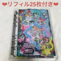 パワーパフガールズ リフィル25枚付き❤︎A6 シャカシャカバインダー シール帳