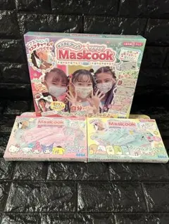 マスクにプリント！マスクック本体　サンリオキャラクターズ　 すみっコぐらし 3点
