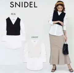 snidel ニットベストセットブラウス ブラウスのみ