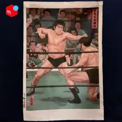 2026年最新】アントニオ猪木ポスターの人気アイテム - メルカリ