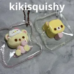 2025年最新】リラックマ スクイーズの人気アイテム - メルカリ