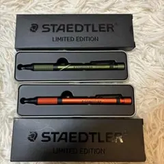 2025年最新】ステッドラー925 35 限定の人気アイテム - メルカリ